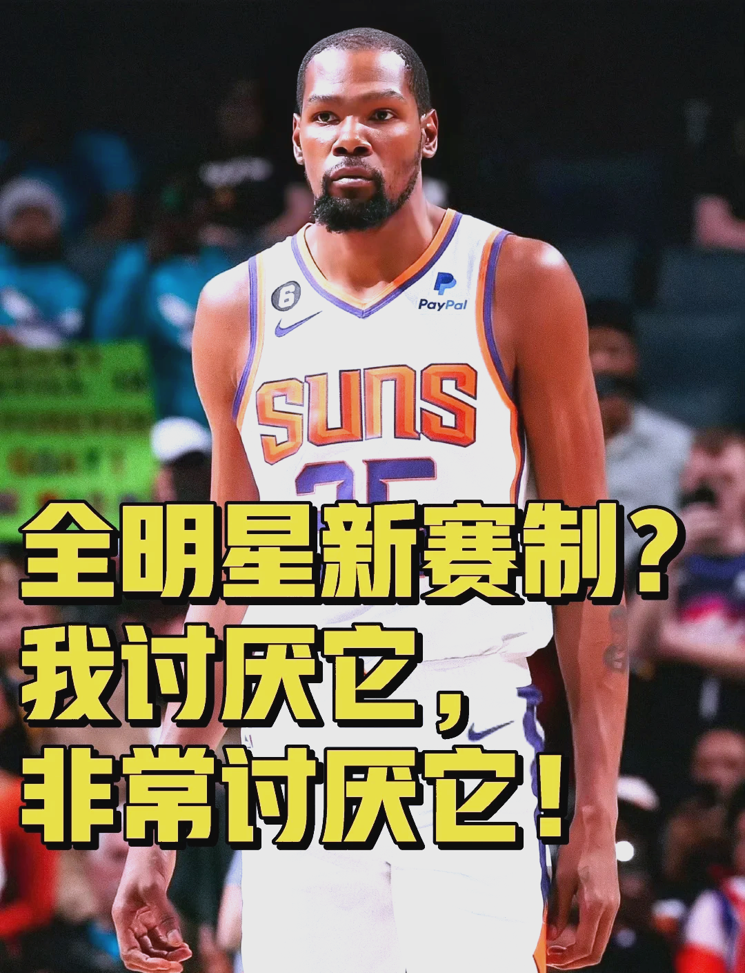 包含杜兰特在皇家马德里比赛中比赛规则变更，晋级下一阶段引发热议！的词条